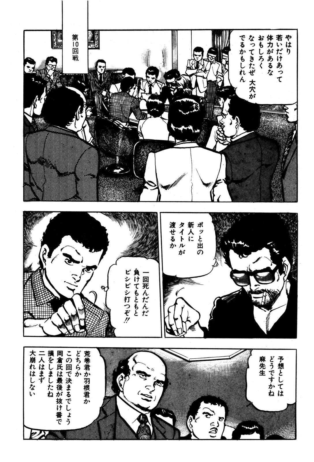 P26