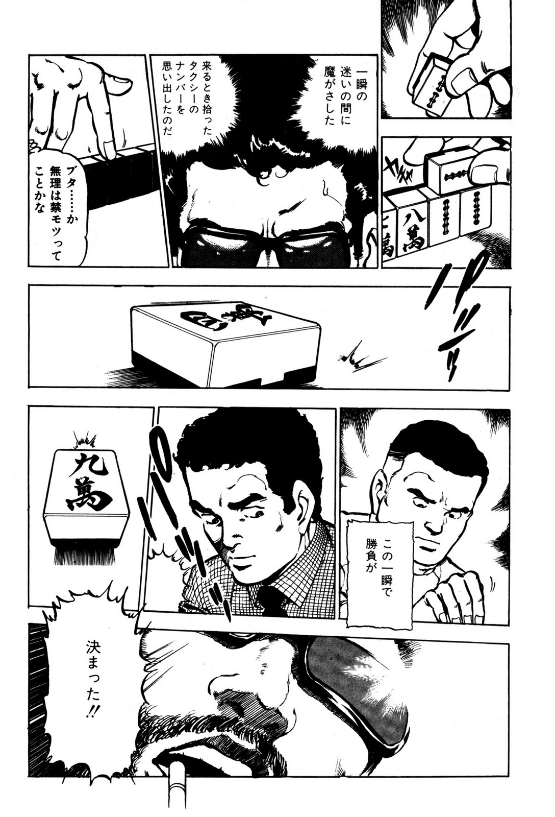 P30