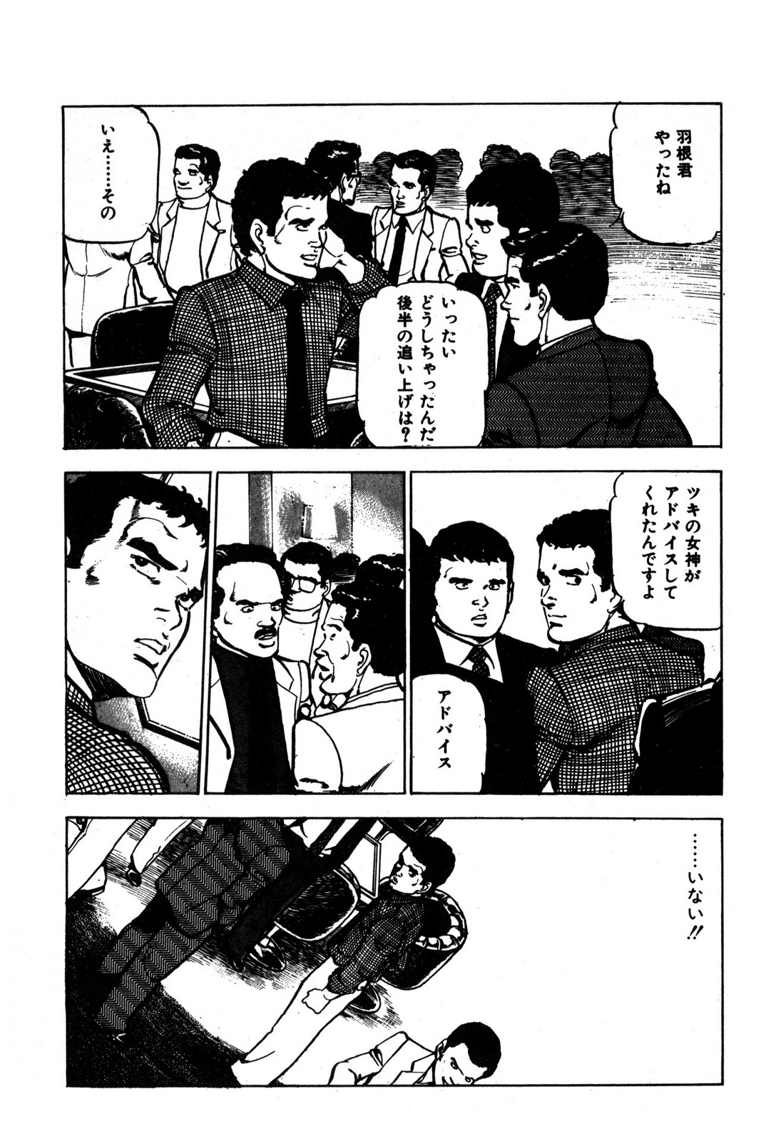 P33