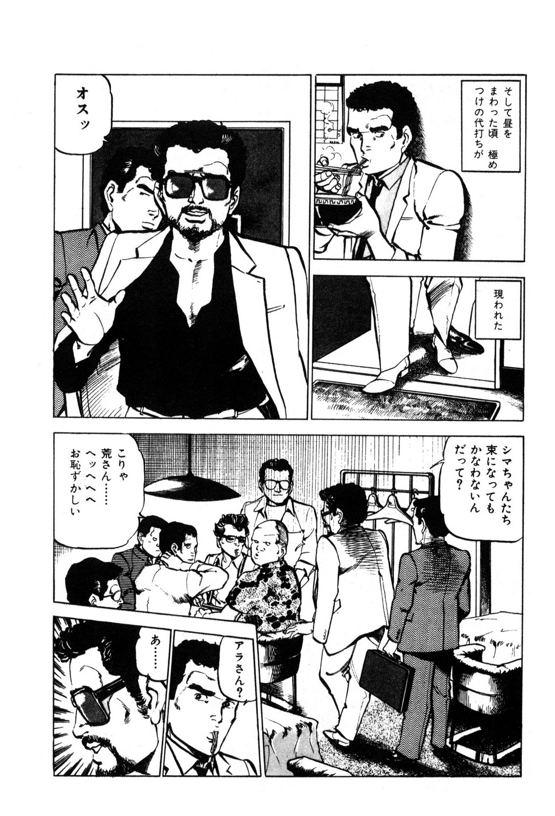 P12