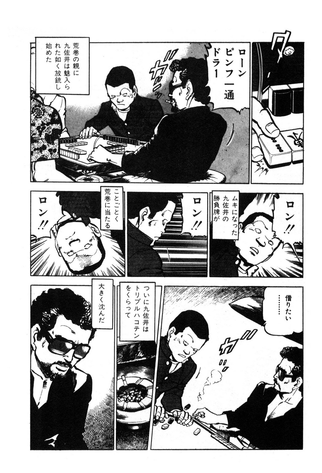 P20