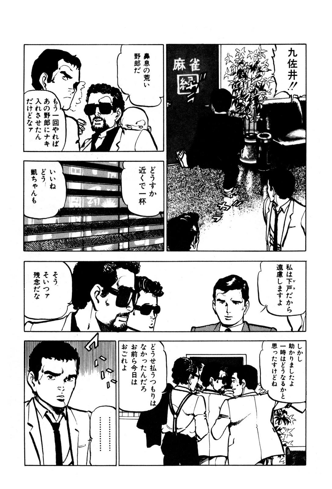 P23