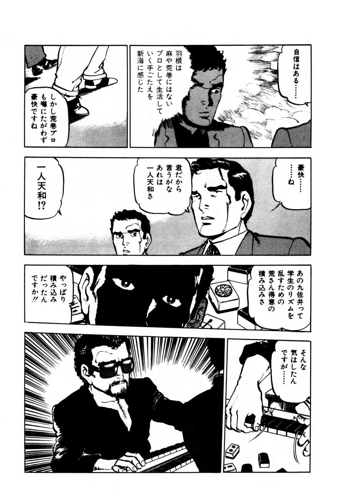P26