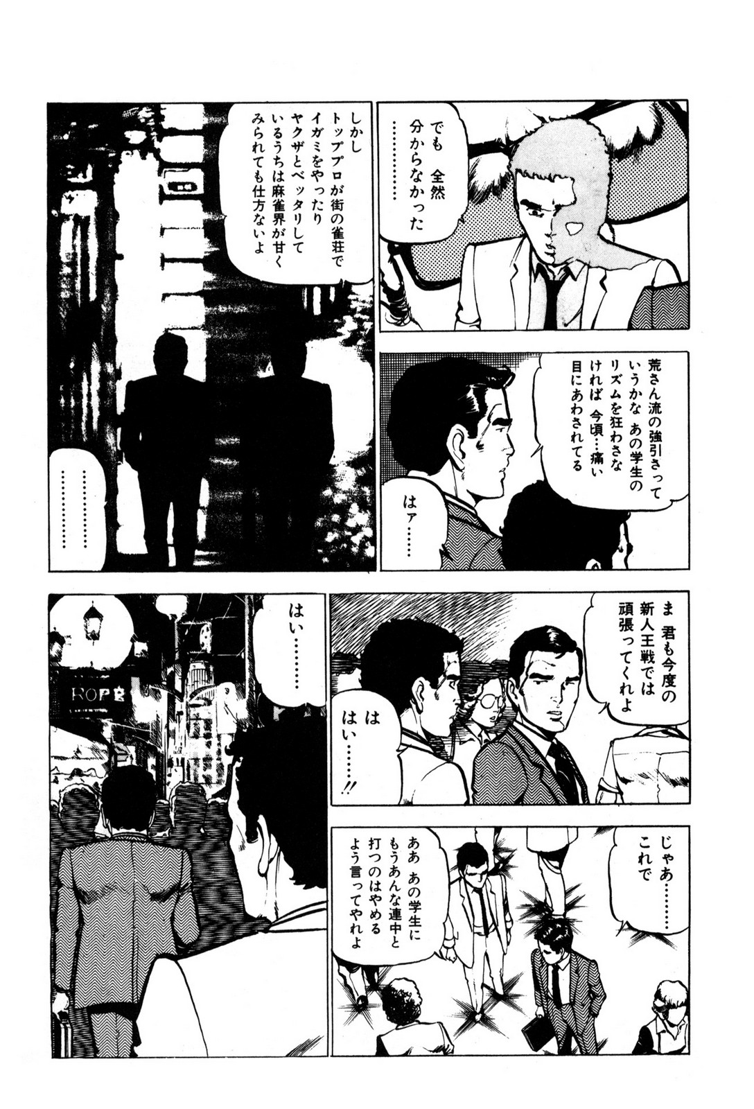 P27
