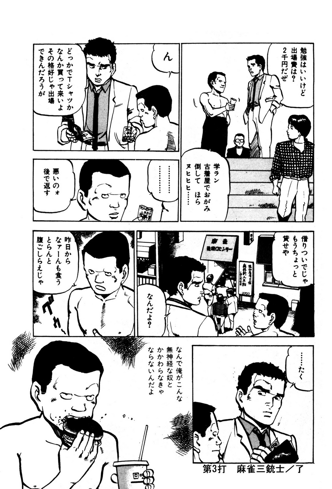 P32