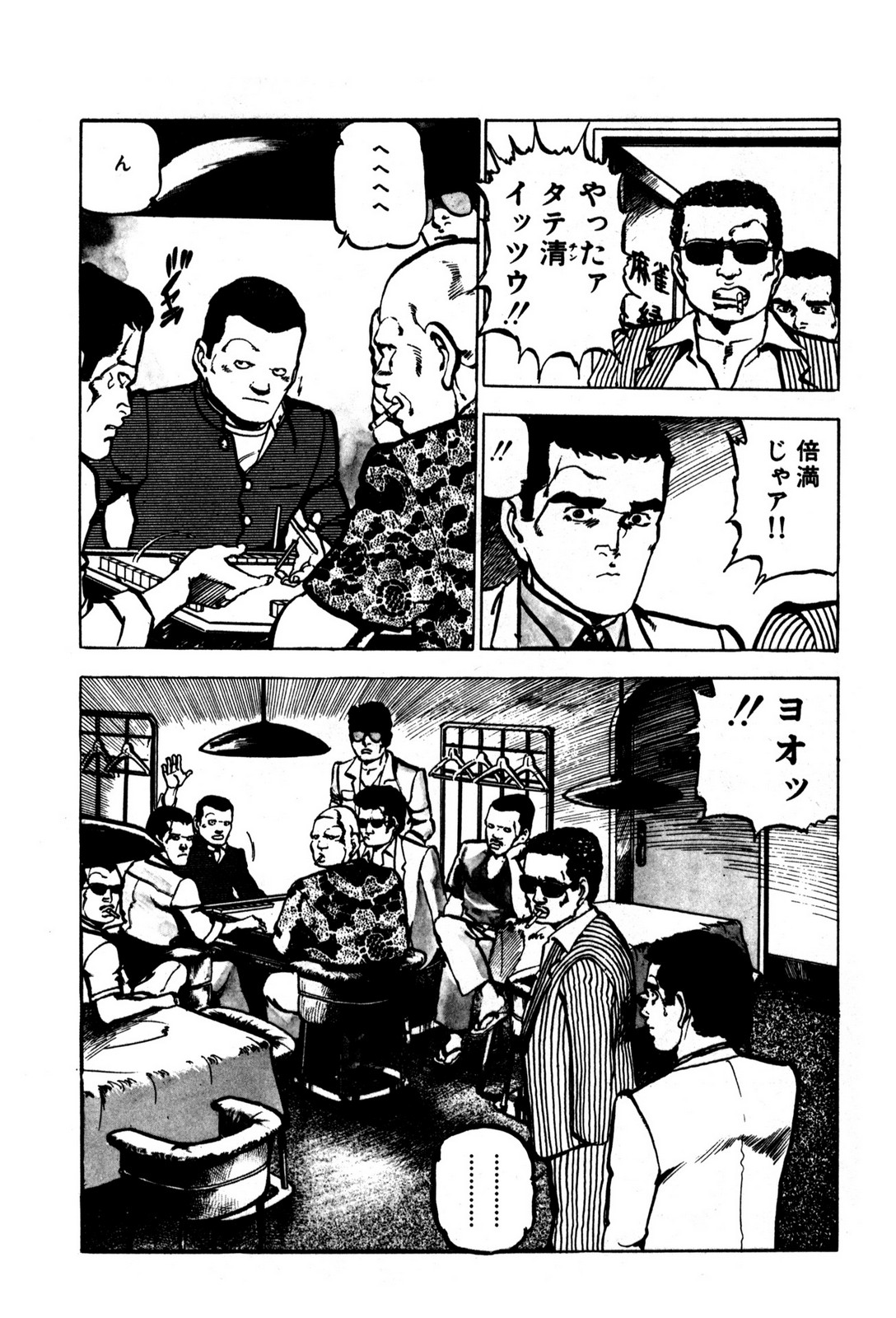 P8