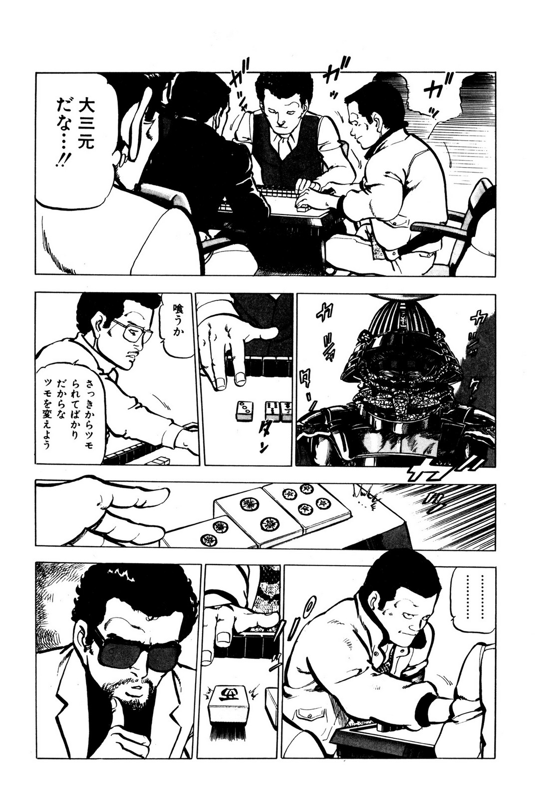 P17