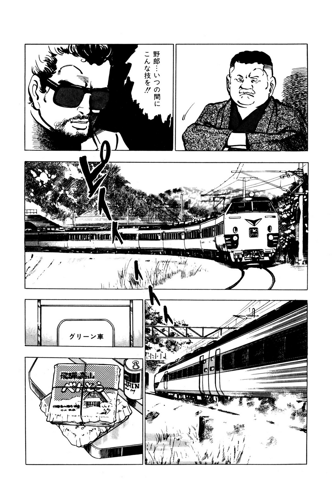 P23