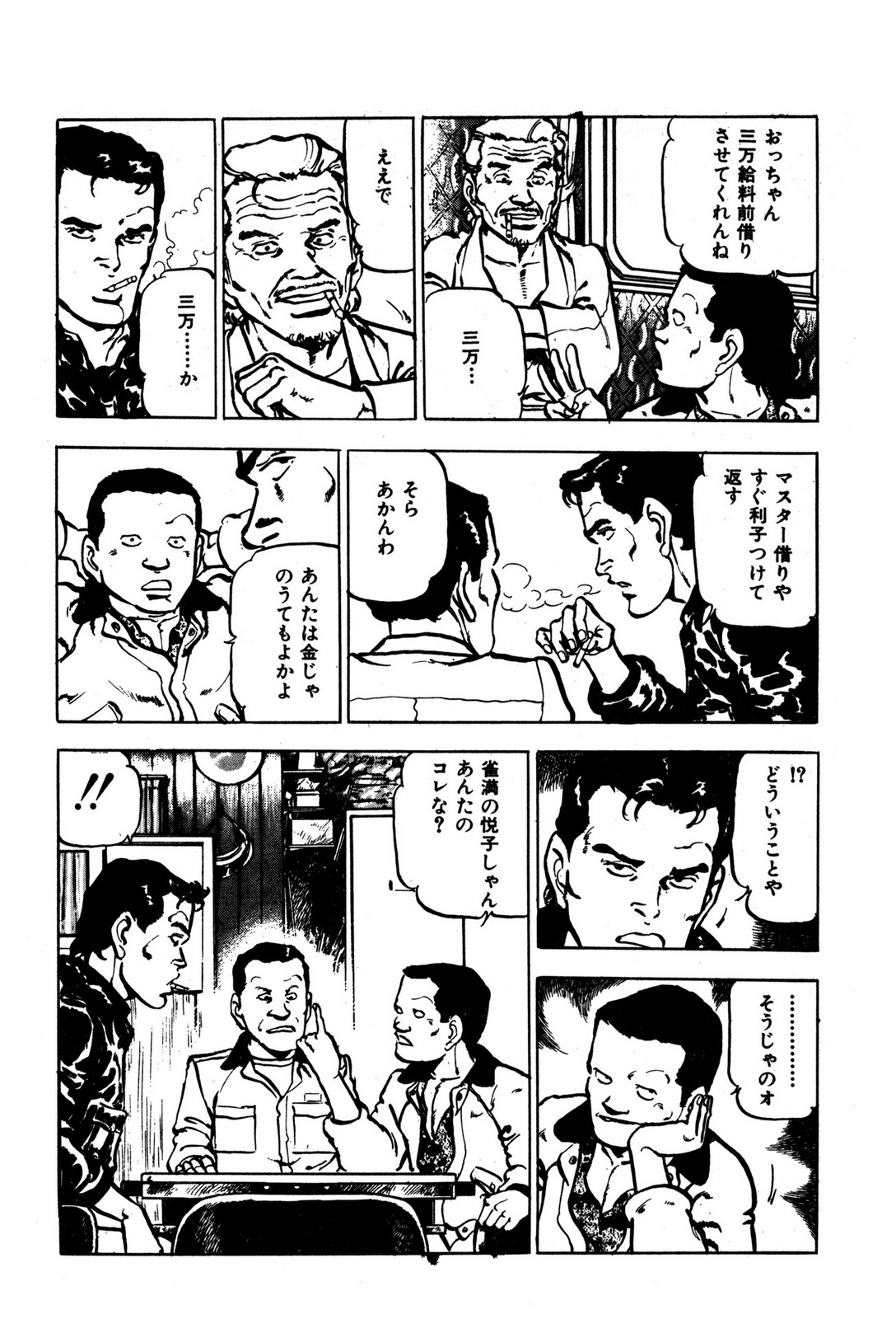 P18