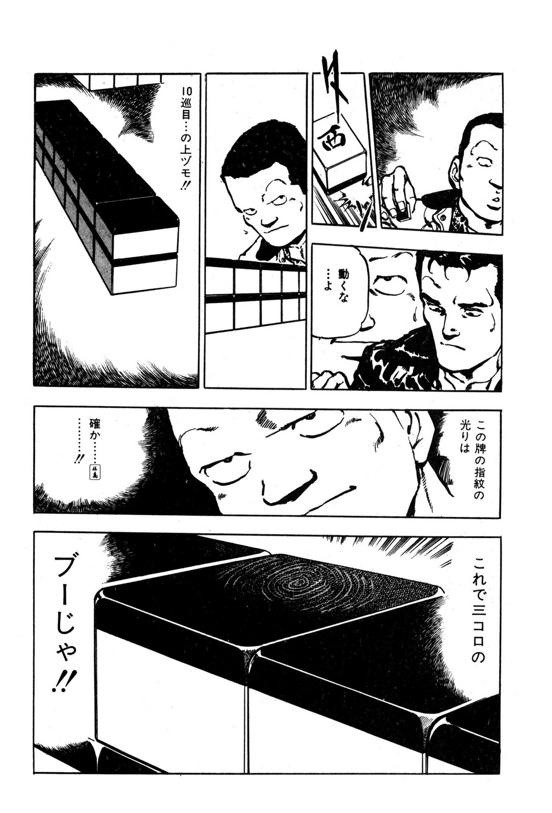 P22
