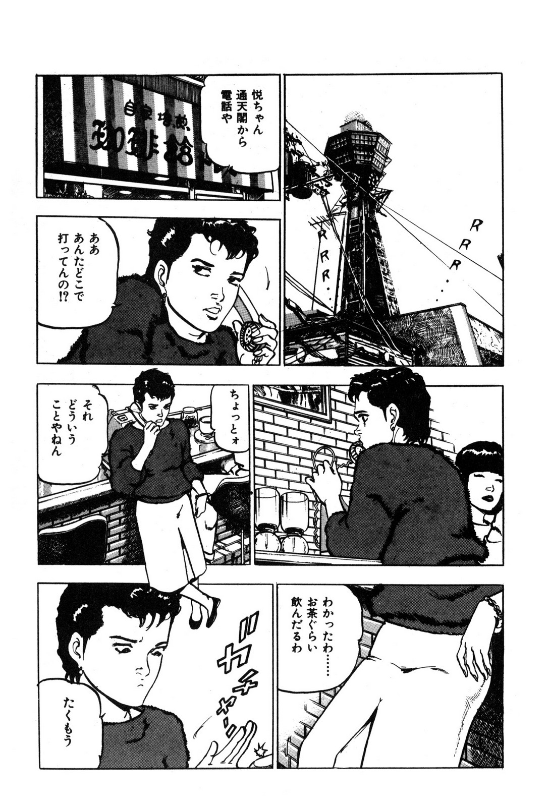 P23