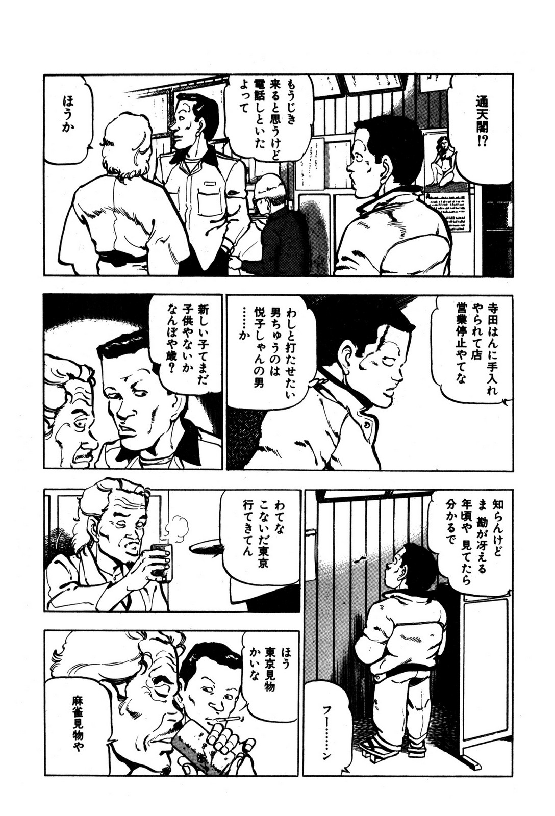 P7