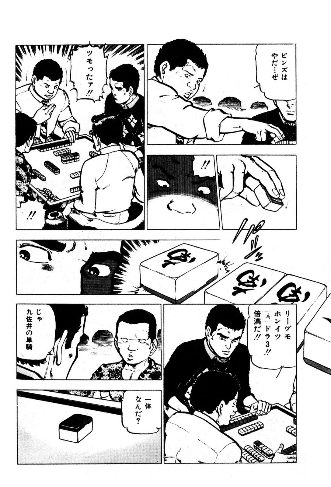 P21