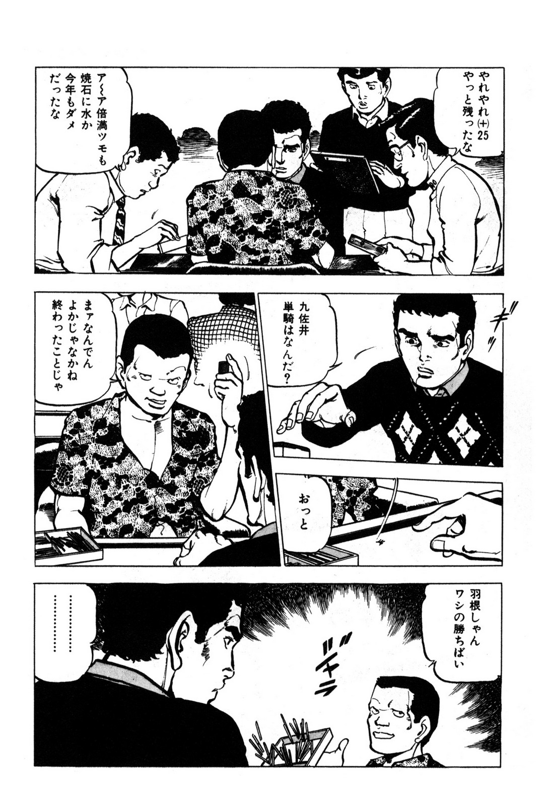 P22