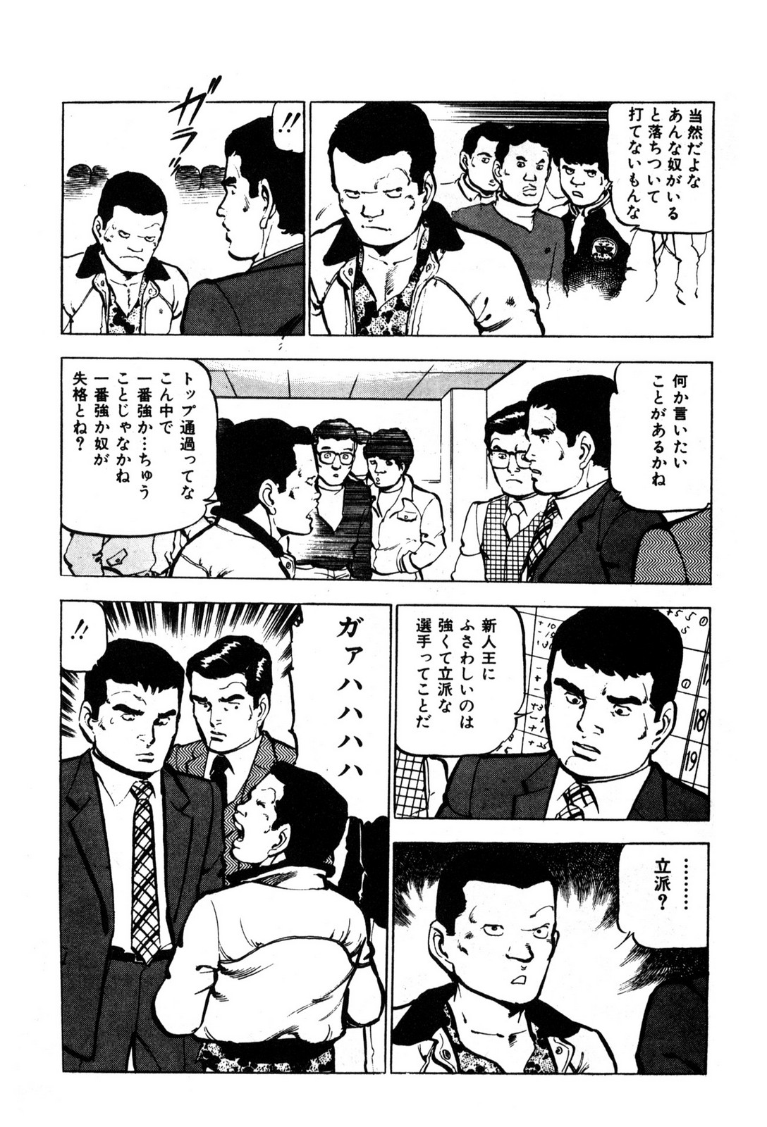 P24