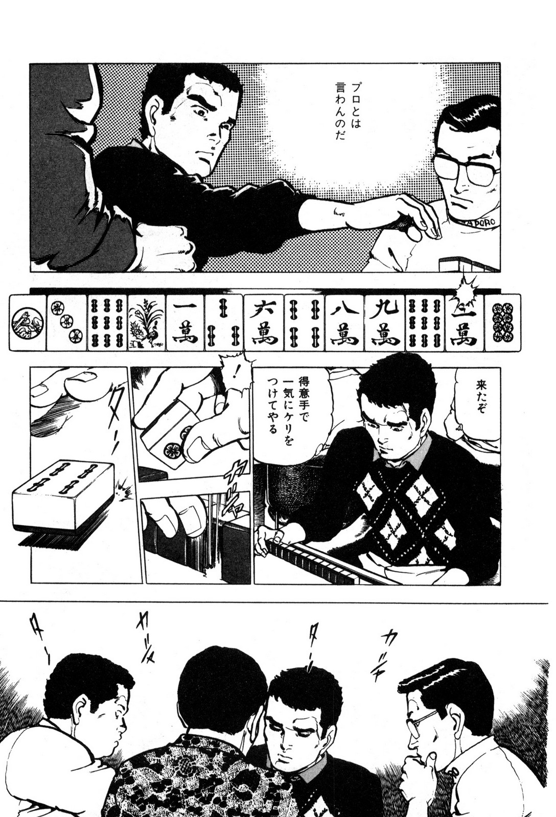 P7