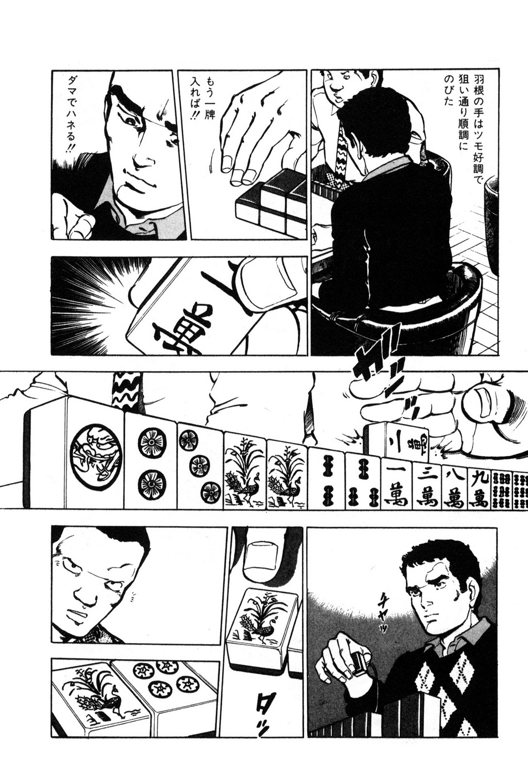 P8