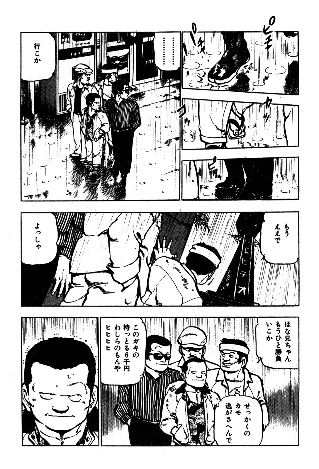 P11