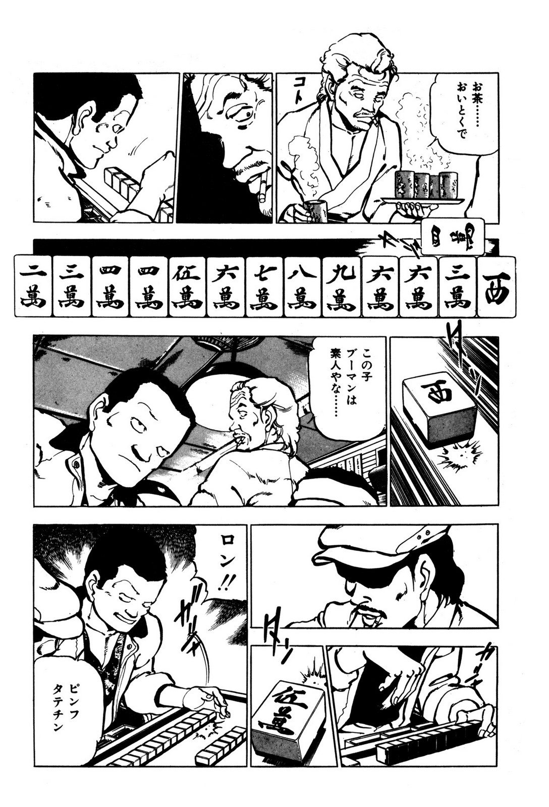 P16