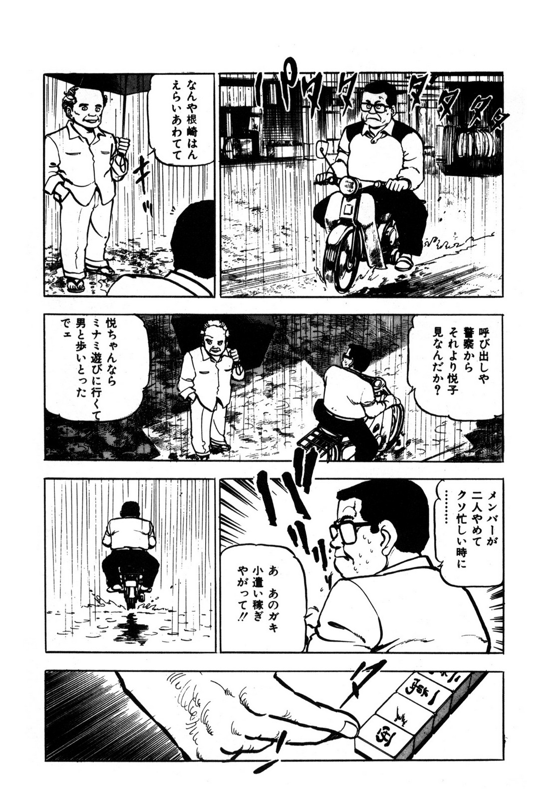 P21