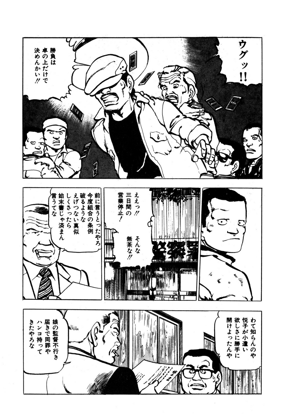 P27