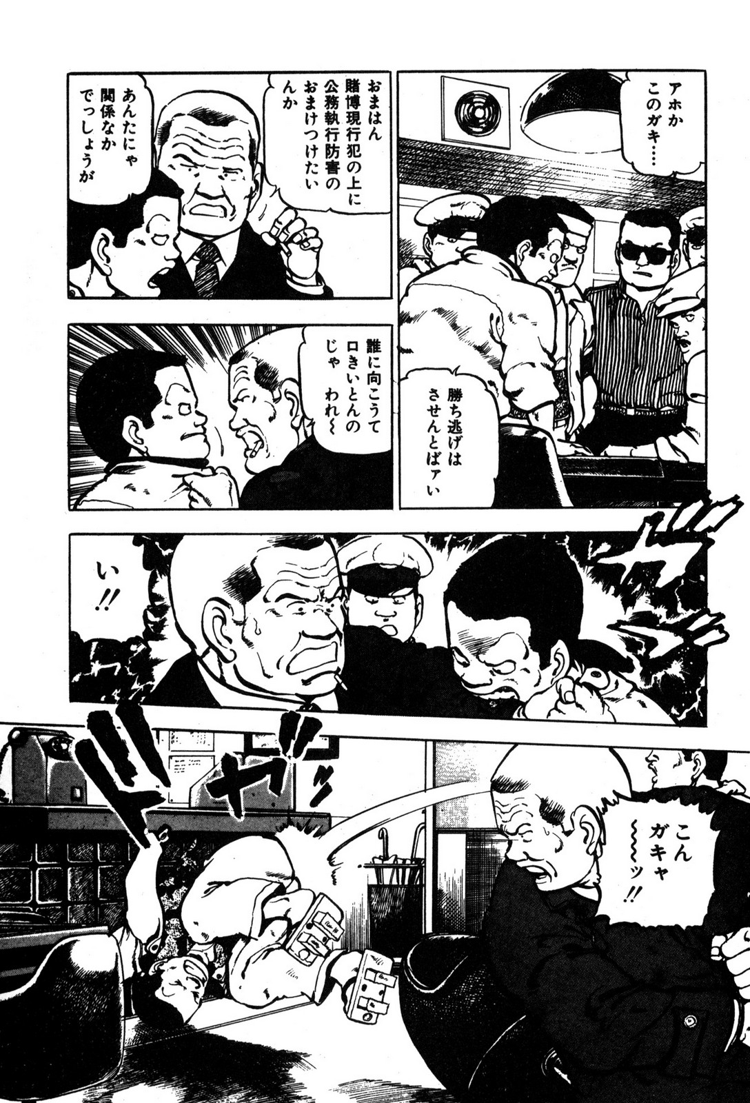 P7