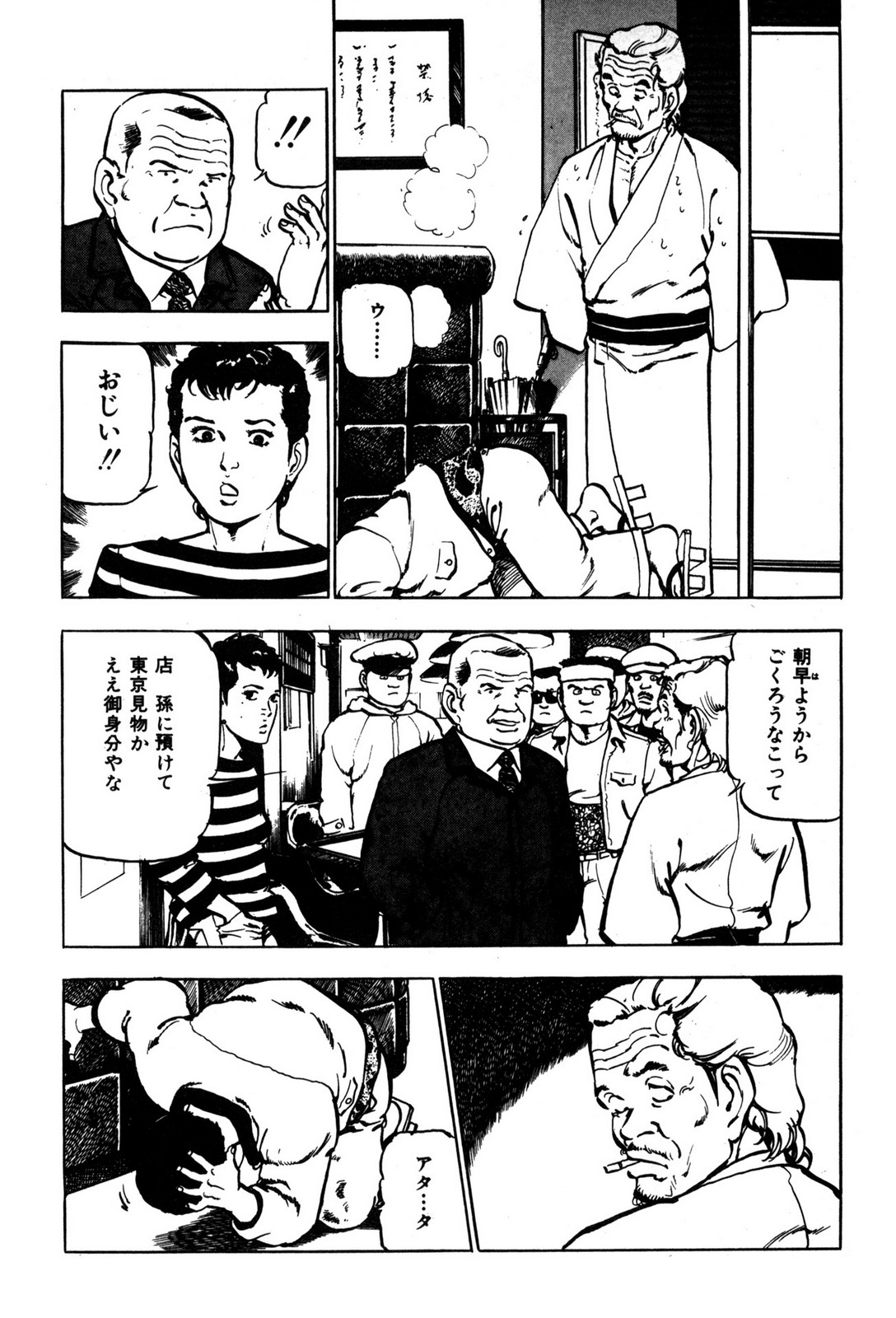 P8