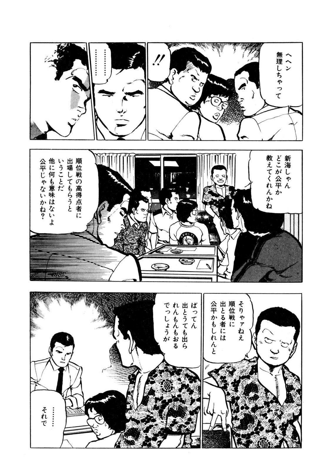 P22
