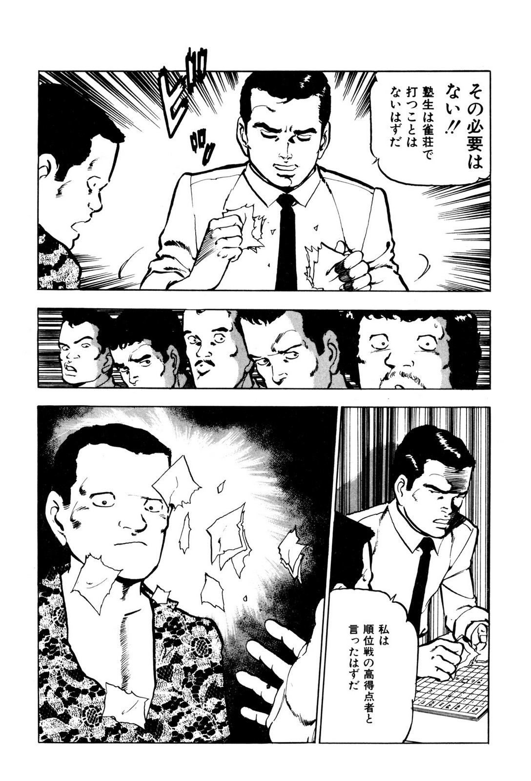 P26
