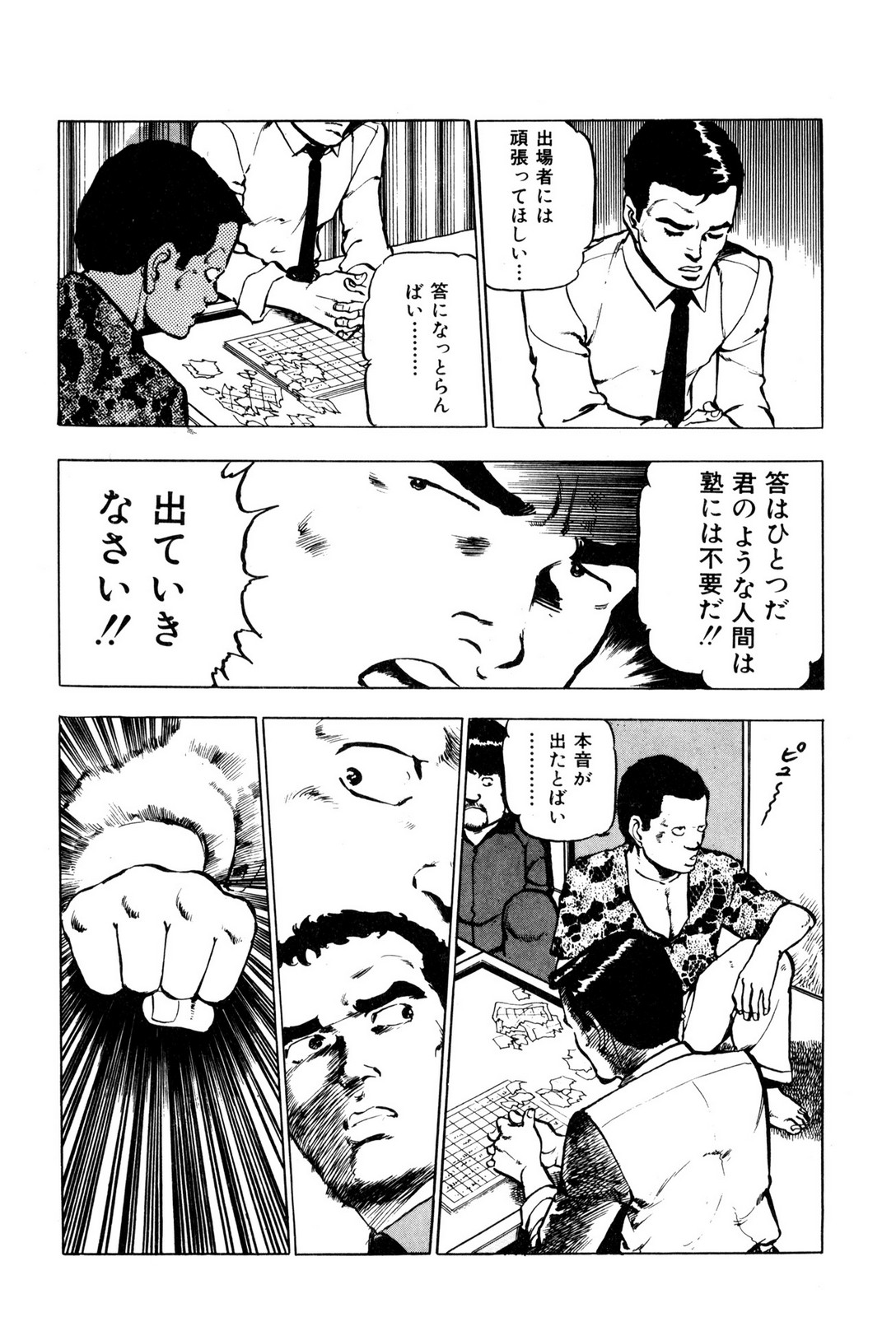 P27