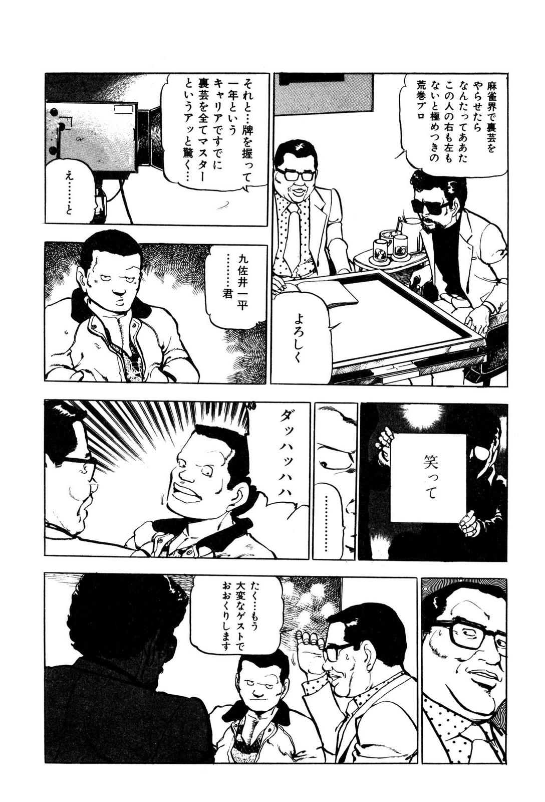 P12