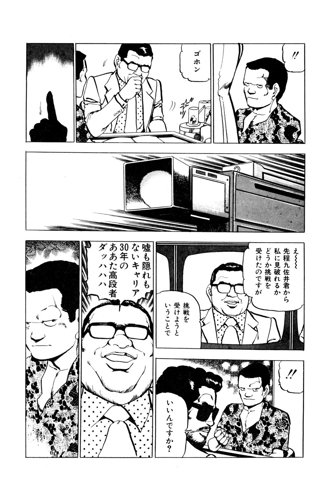 P18