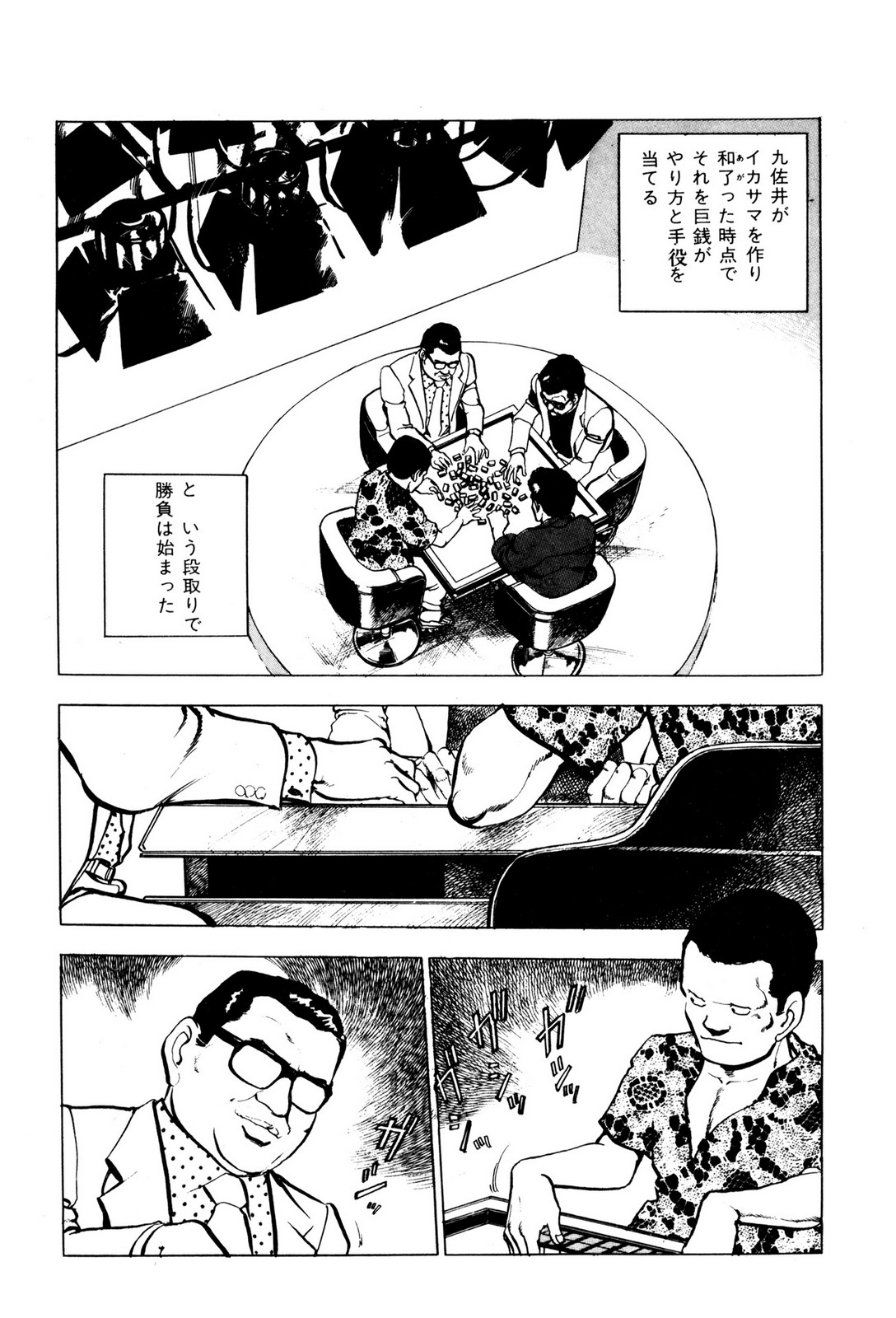 P19