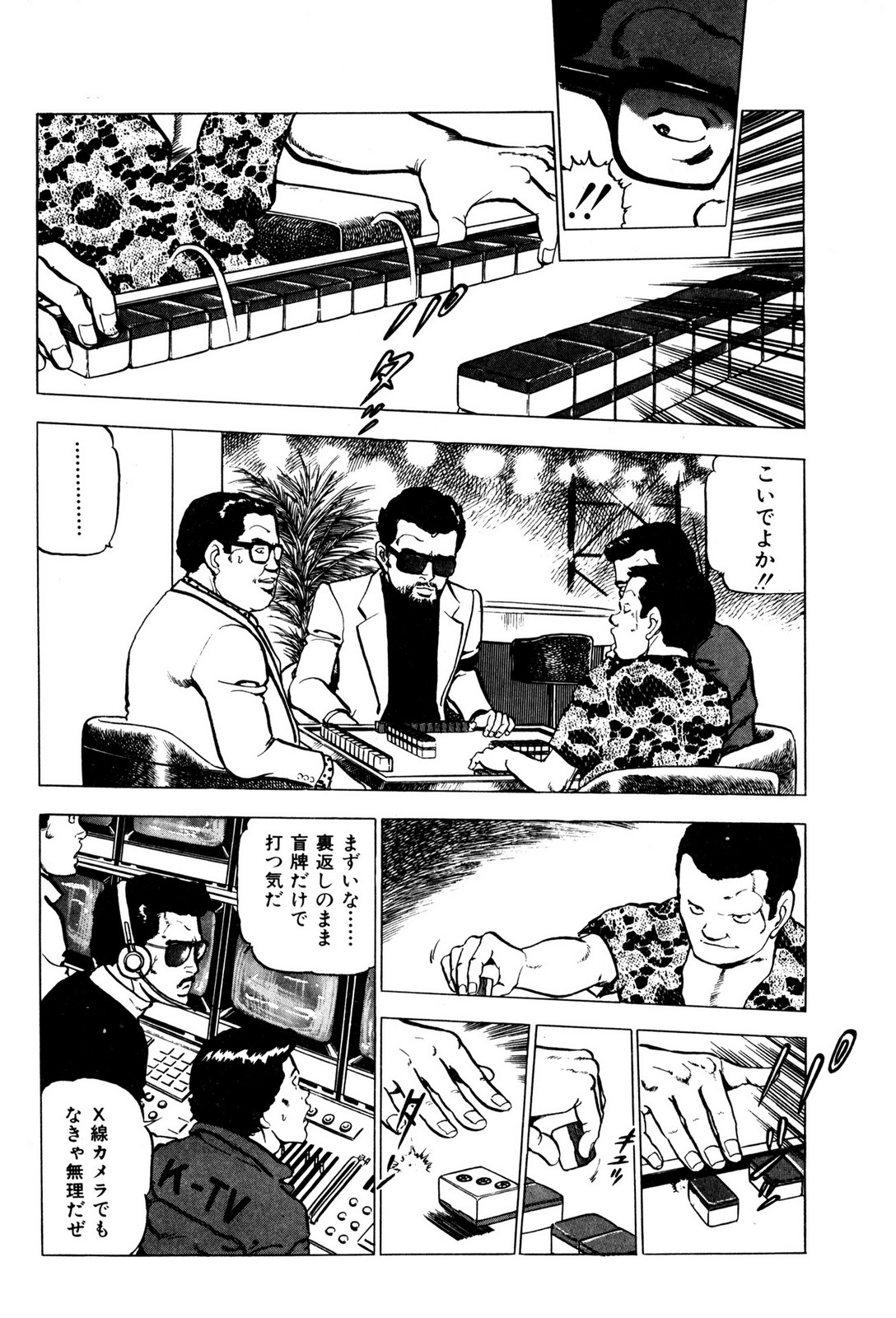 P23
