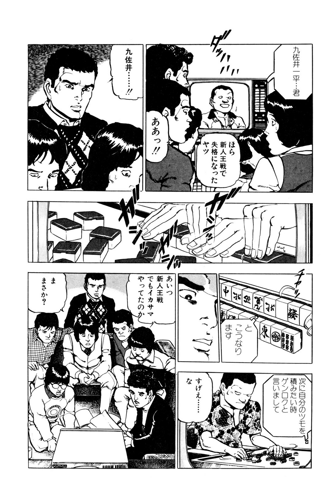 P26