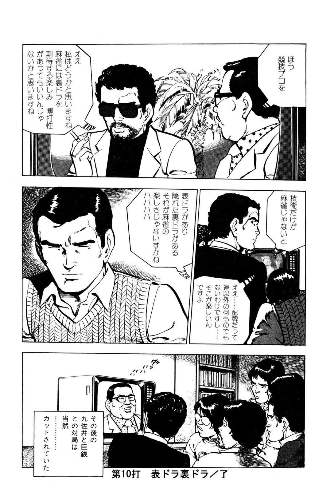 P28