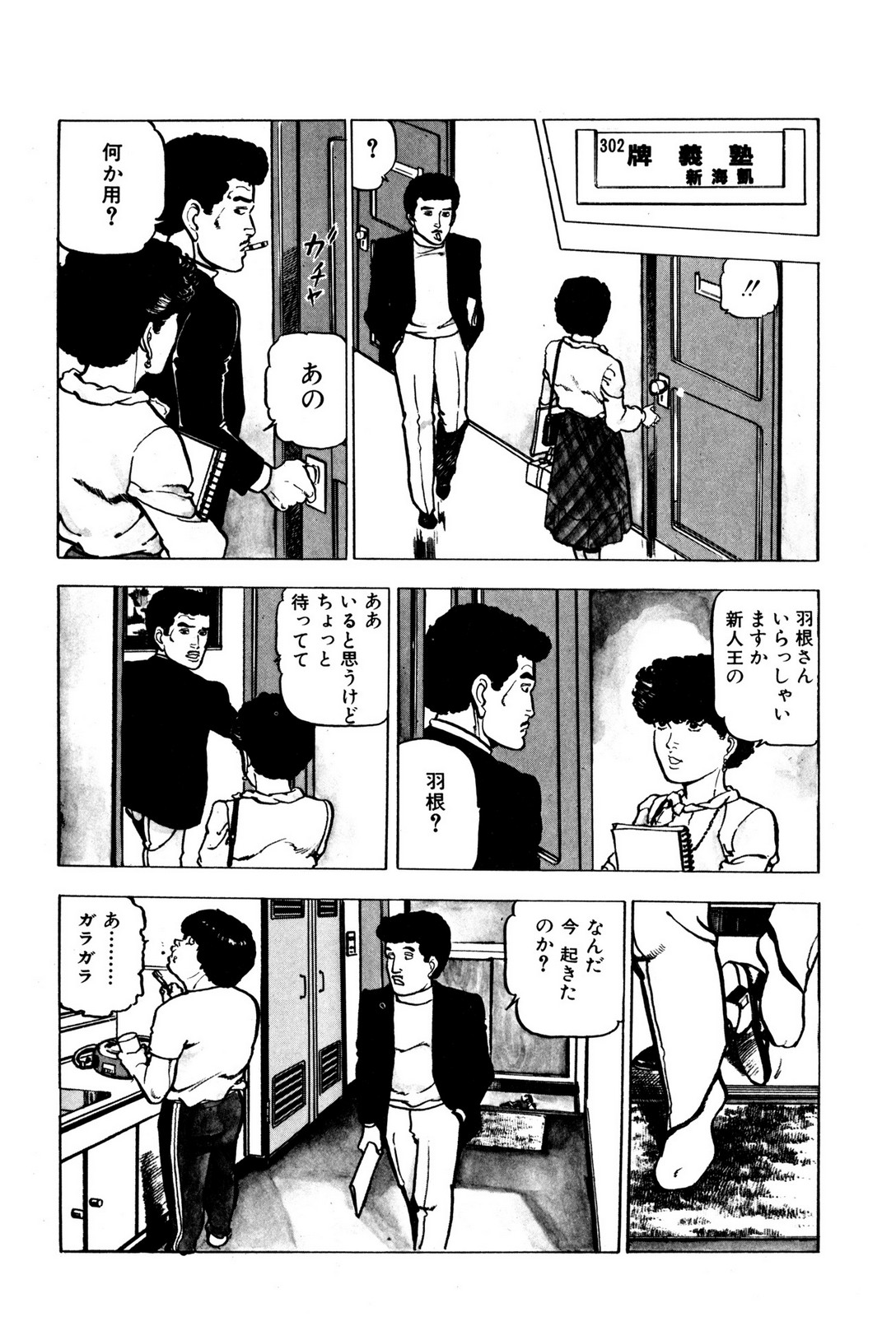 P3
