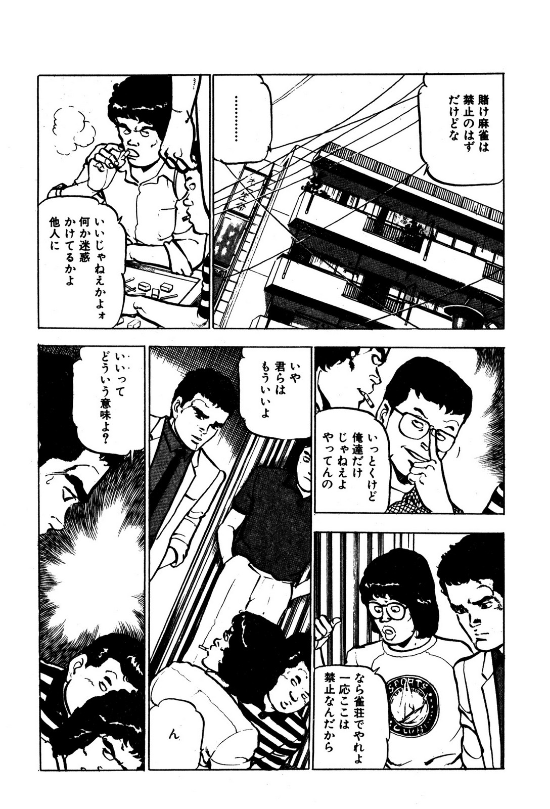 P11