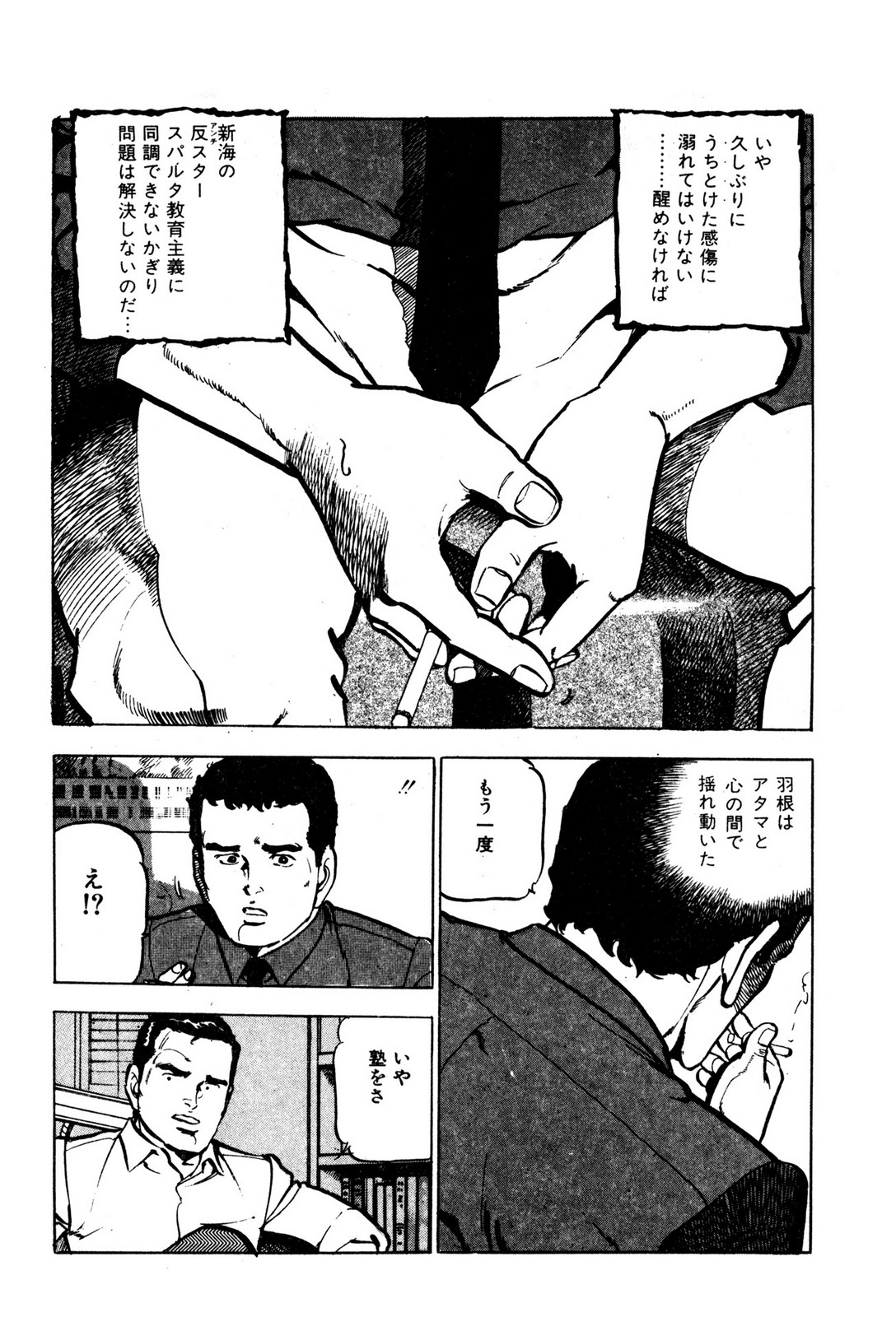 P20