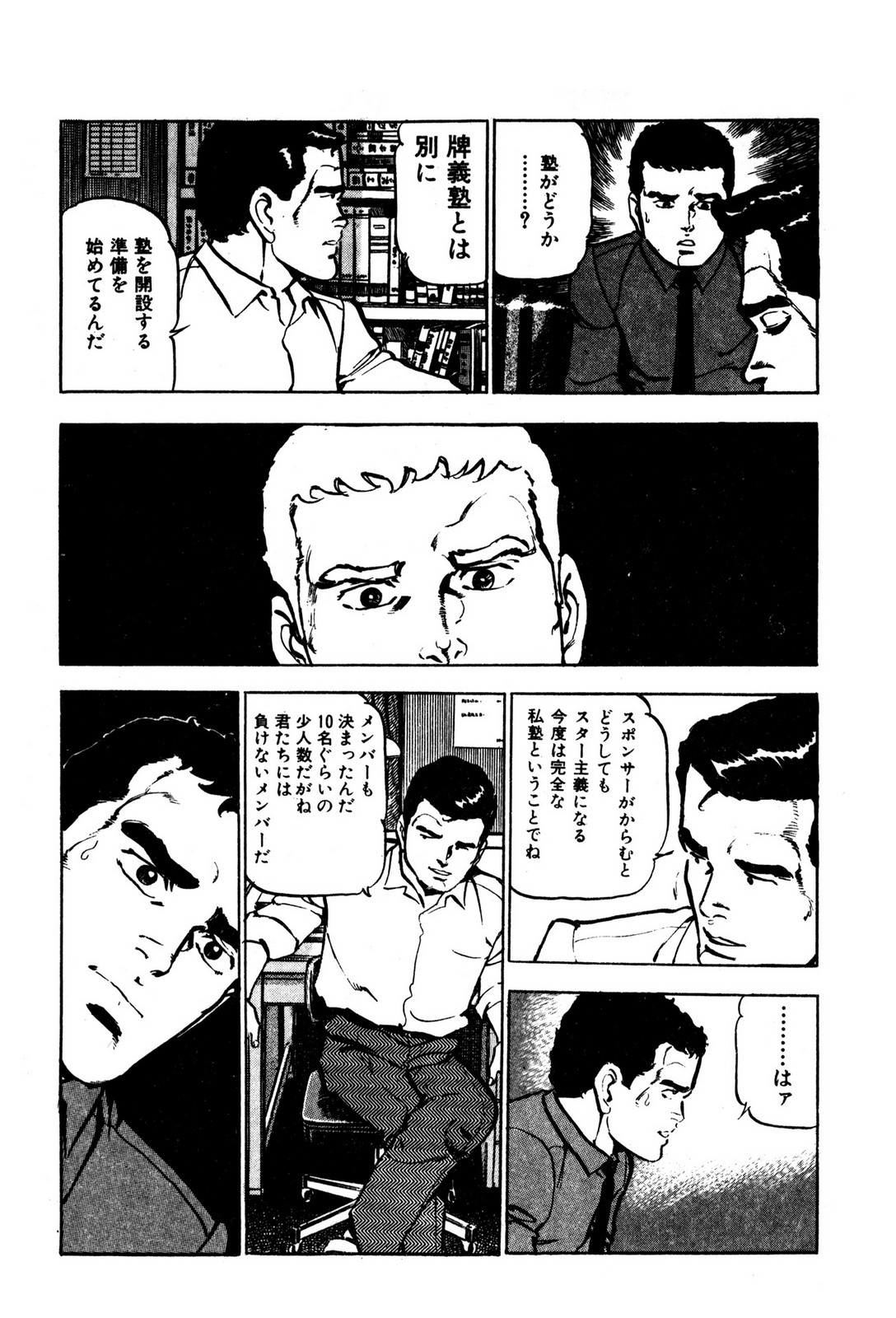 P21