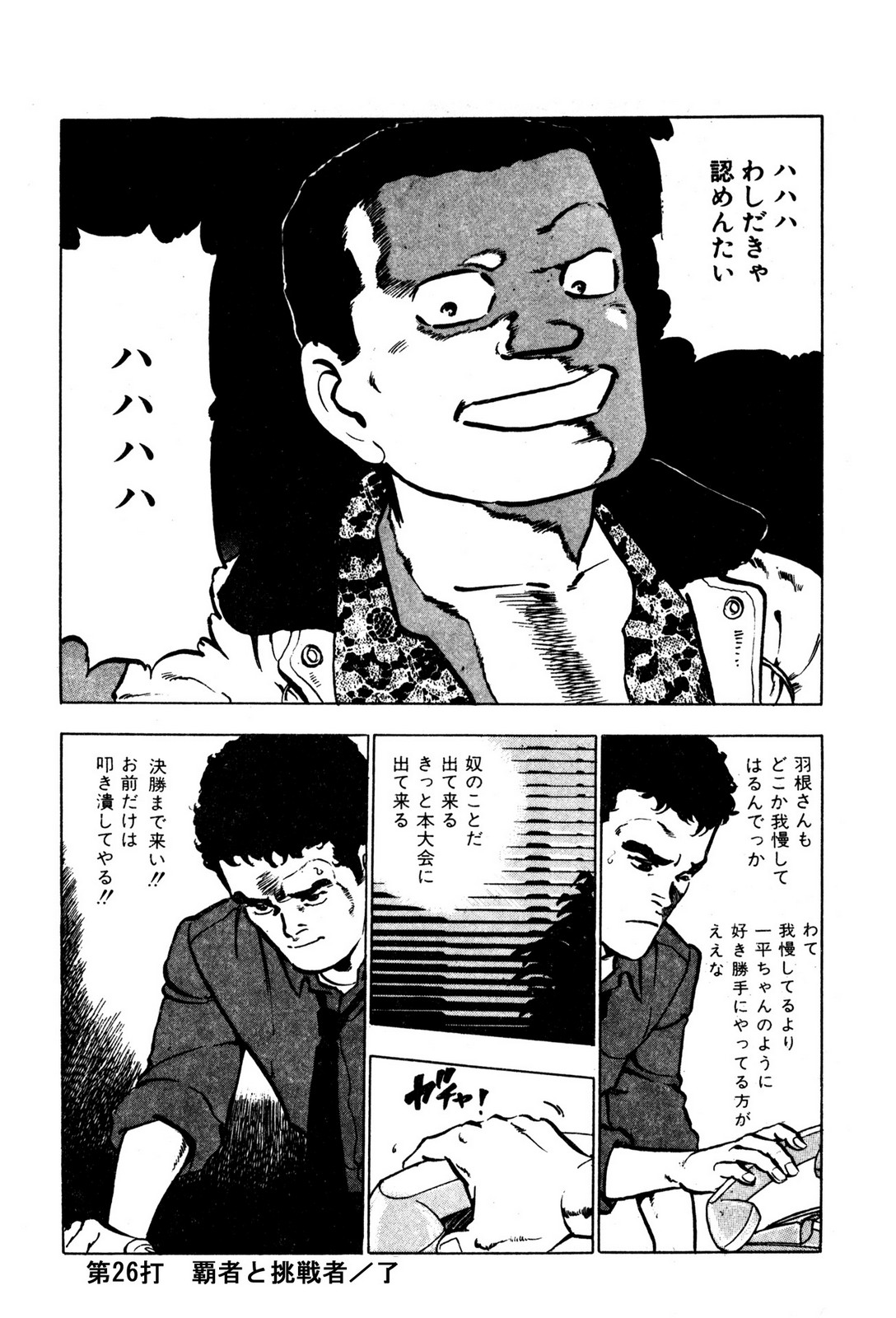 P26