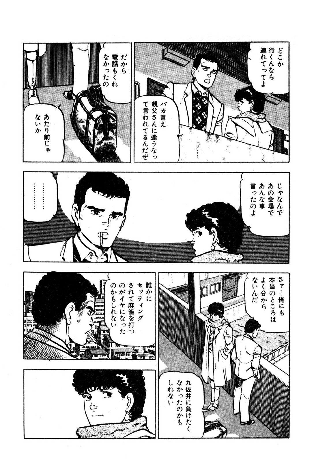 P21