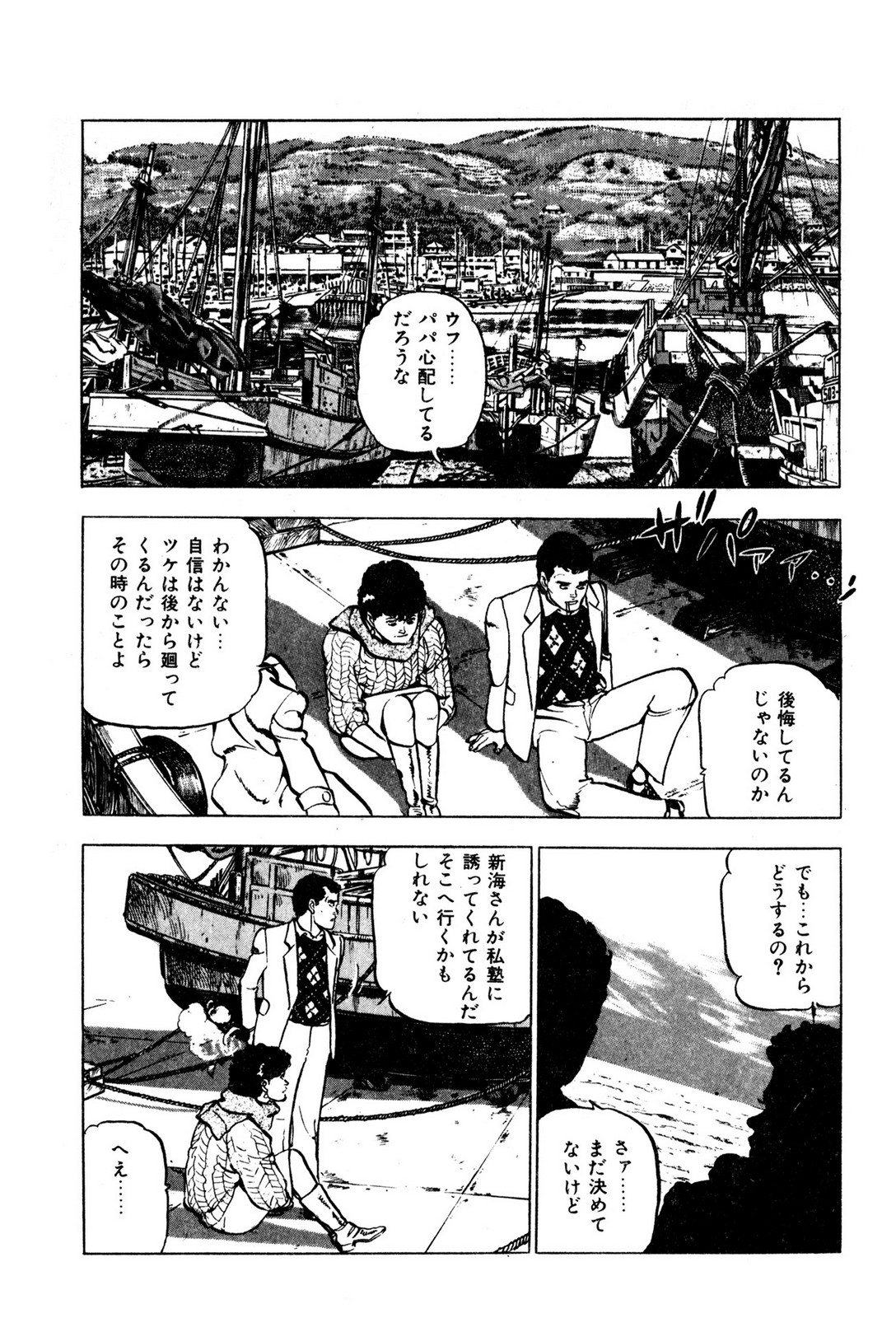 P23