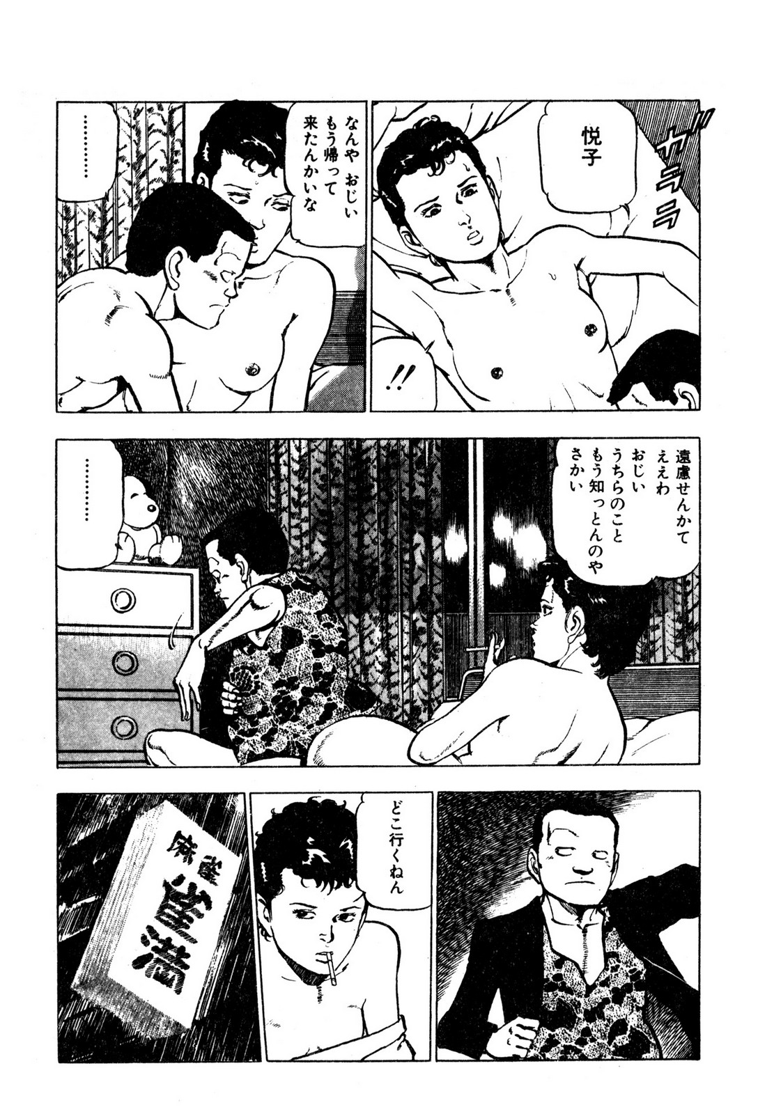 P21