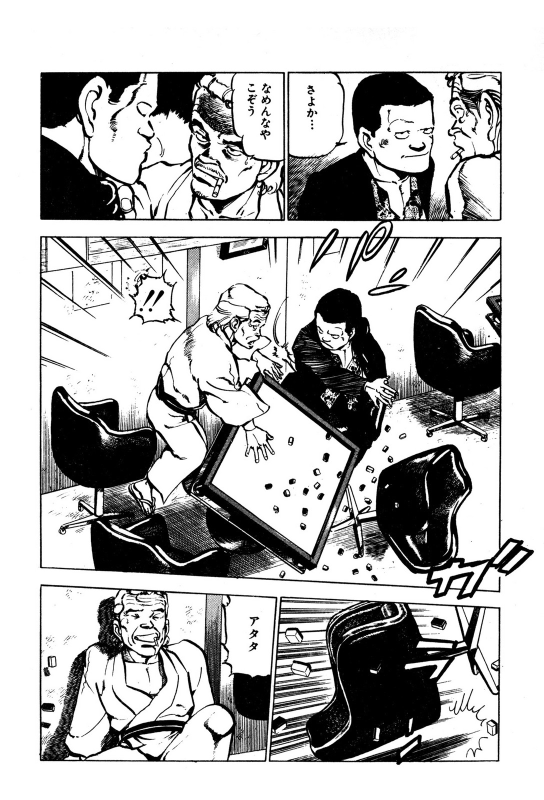 P26