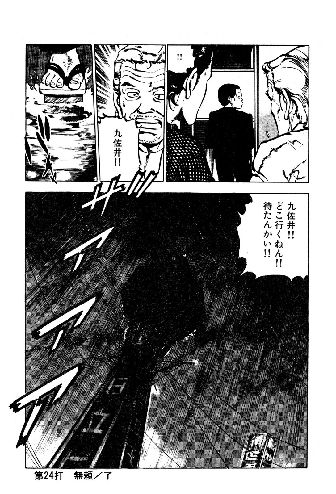 P28