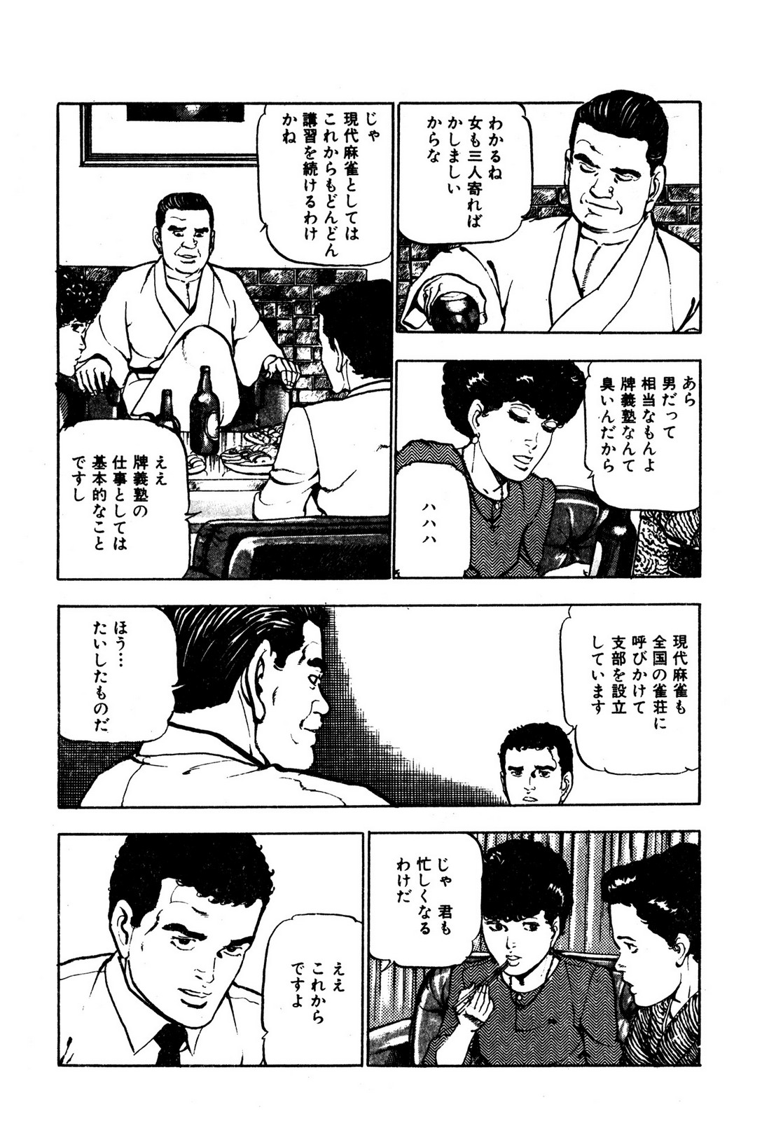 P19