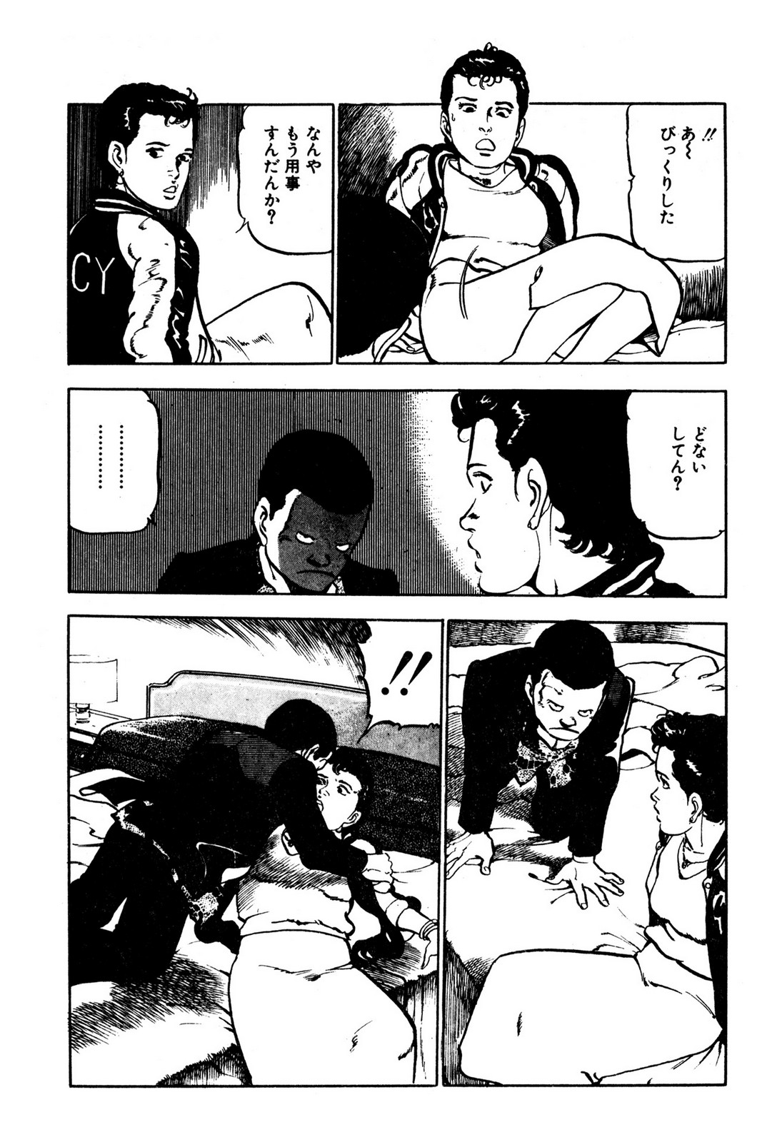 P25