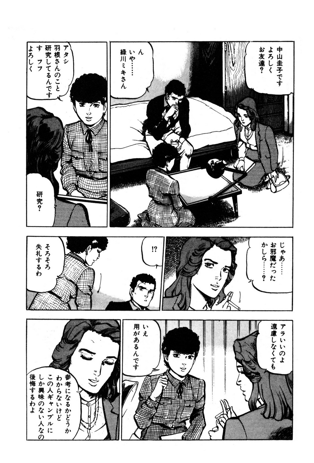P18