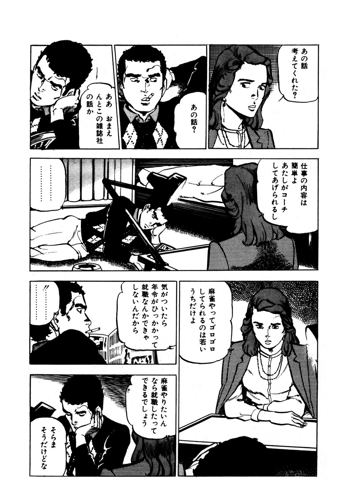 P20